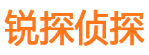 安次寻人公司